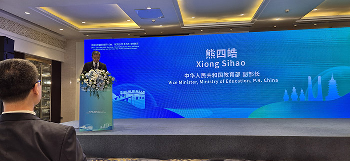 Xiong Sihao, China's Vice Minister of Education 